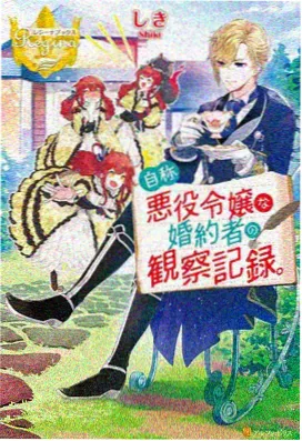 樱町食堂剧集封面
