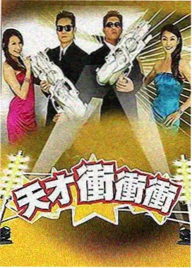 拾光杂货铺剧集封面