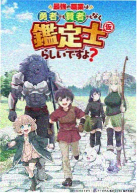 动画剧场改编与原创资讯配图